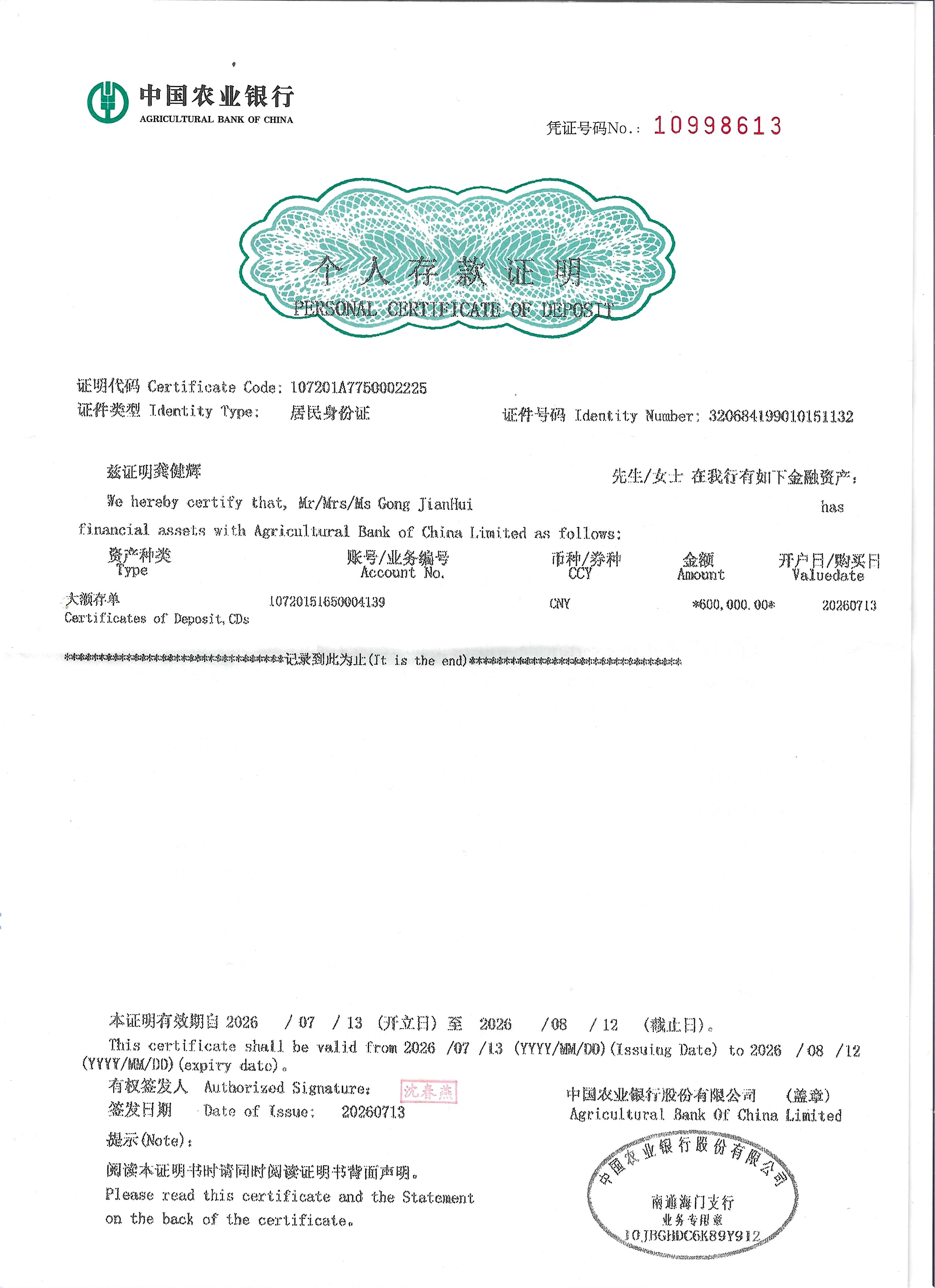 thumb_abc-personal-deposit-certificate-translator_original.jpg