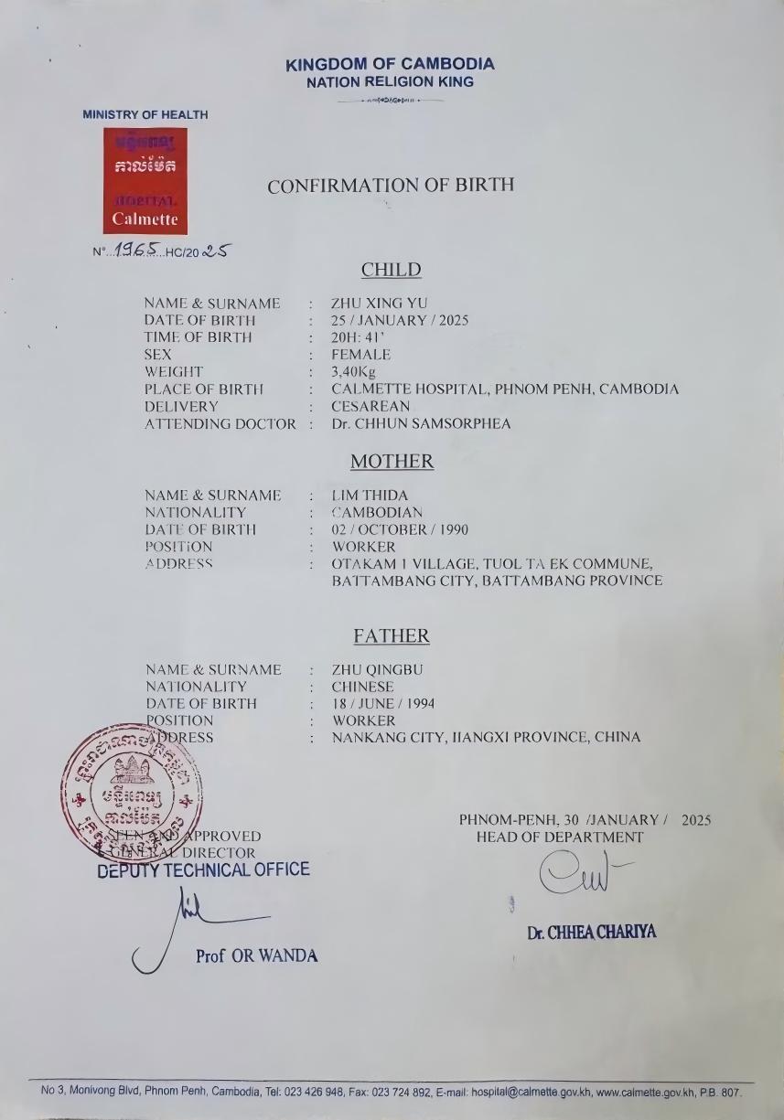 thumb_cambodia-birth-calmette-hospital-translator_original.jpg