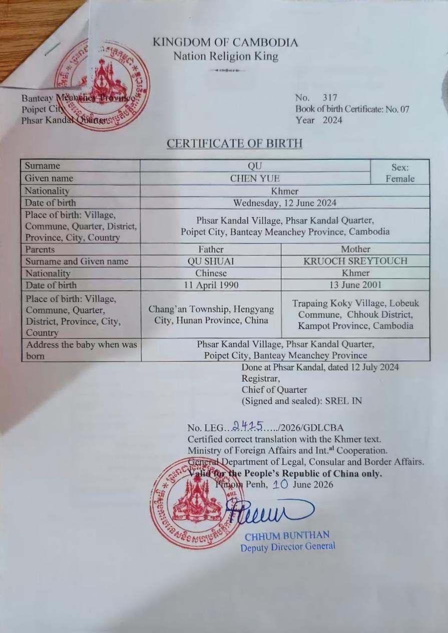 thumb_cambodia-birth-translator_original.jpg