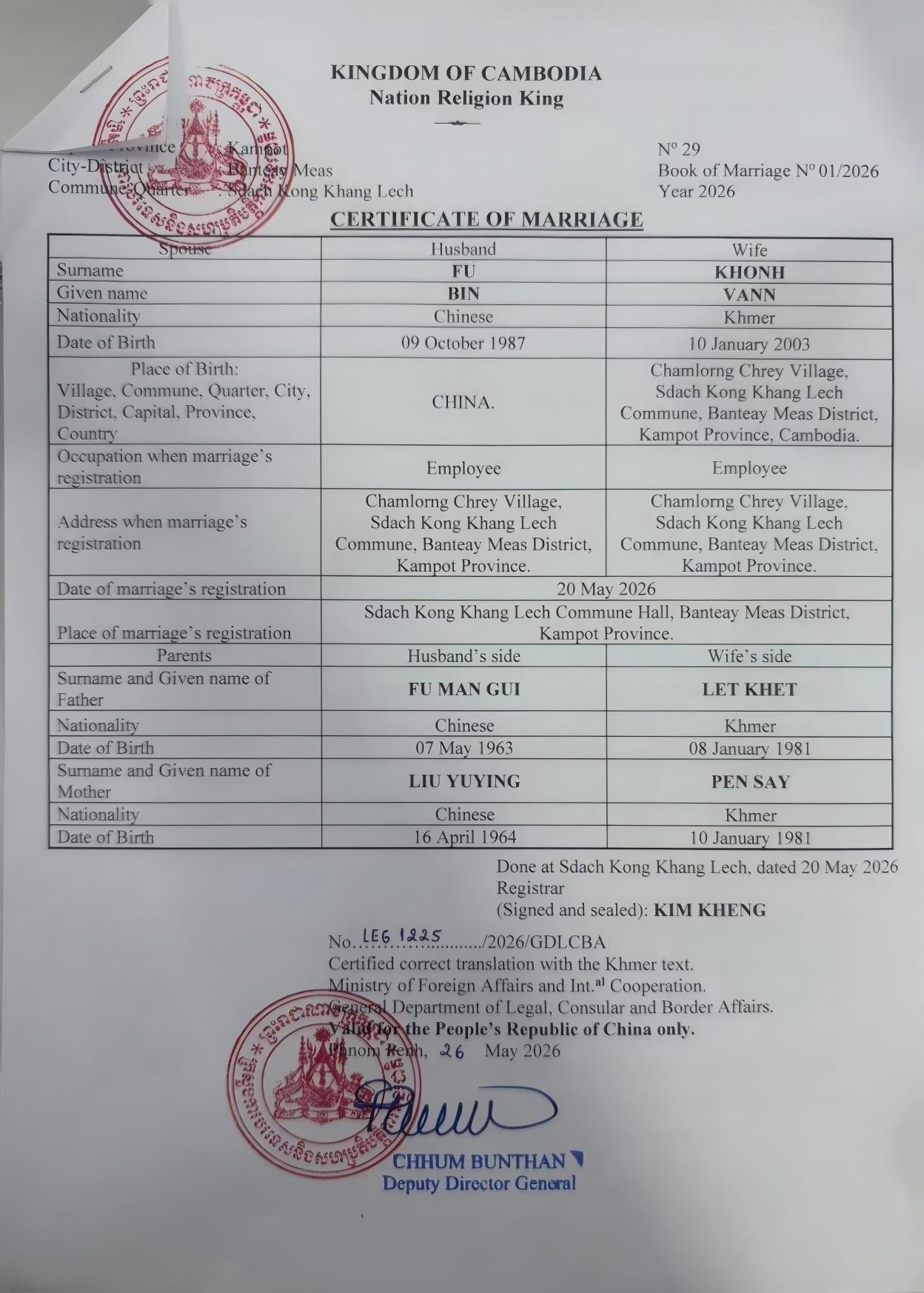 thumb_cambodia-marriage-cert-translator_original.jpg