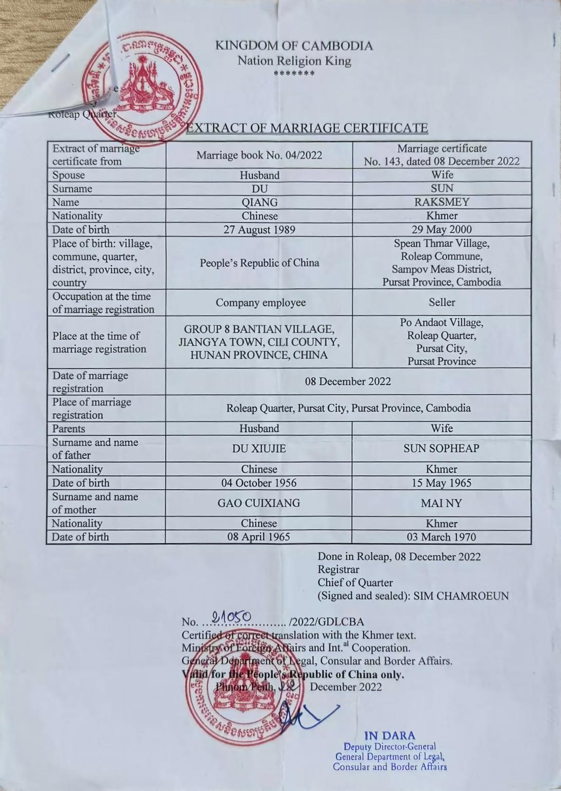thumb_cambodia-marriage-extract-translator_original.jpg