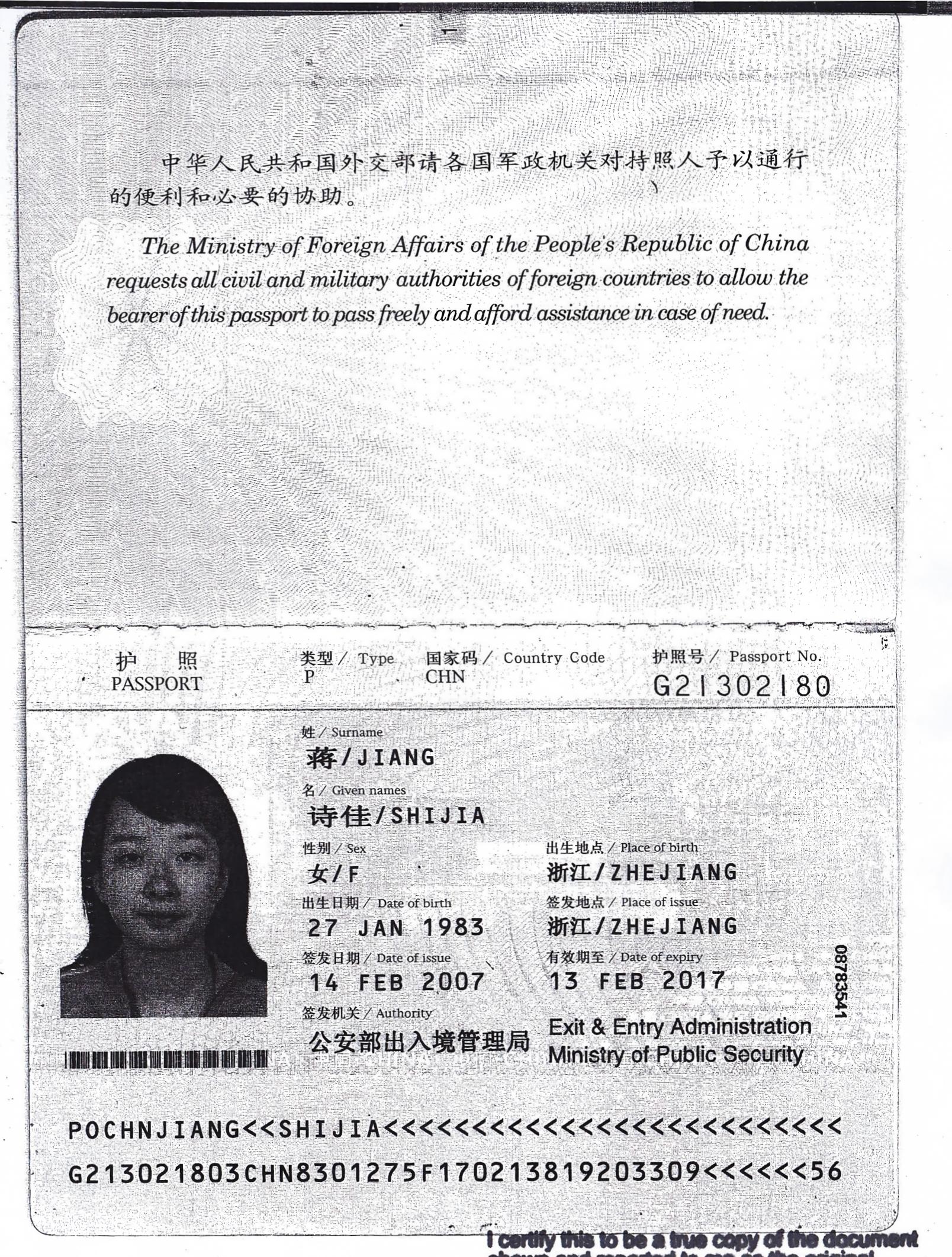 thumb_cn-passport-fill_original.jpg
