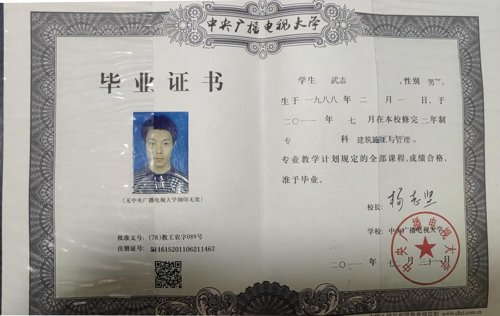 thumb_crtvu-ouc-graduation-translator_original.jpg