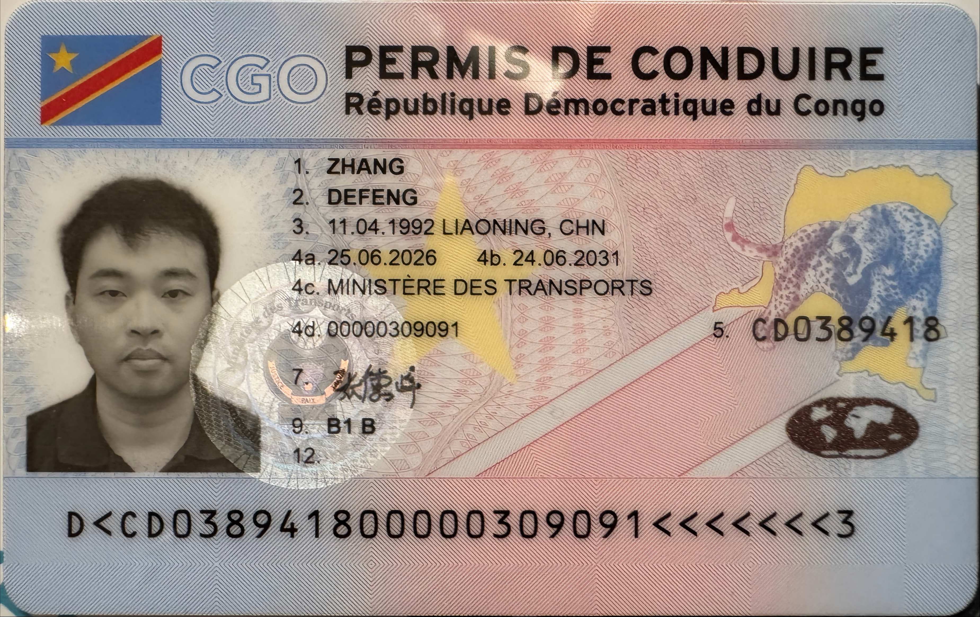 thumb_dr-congo-license-translator_original.jpg