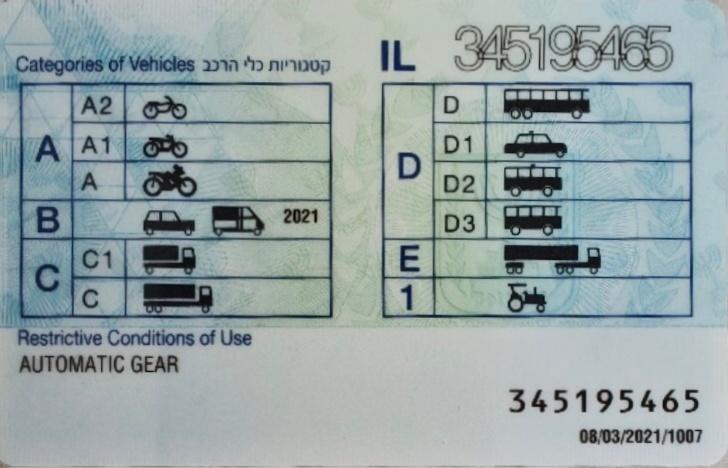 thumb_israel-driver-license-translator_original1.jpg