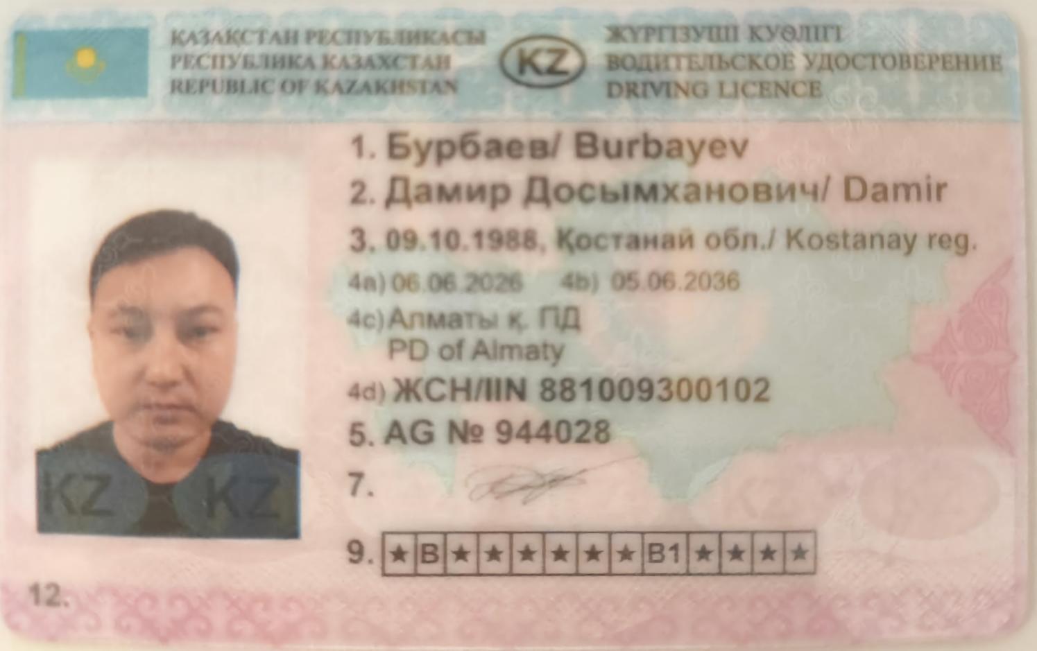 thumb_kazakhstan-license-translator_original.jpg