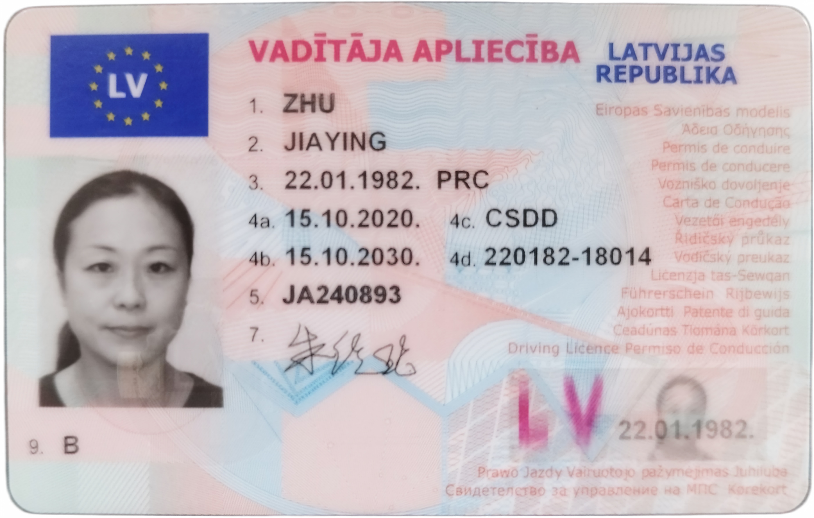 thumb_latvia-license-translator_original1.jpg