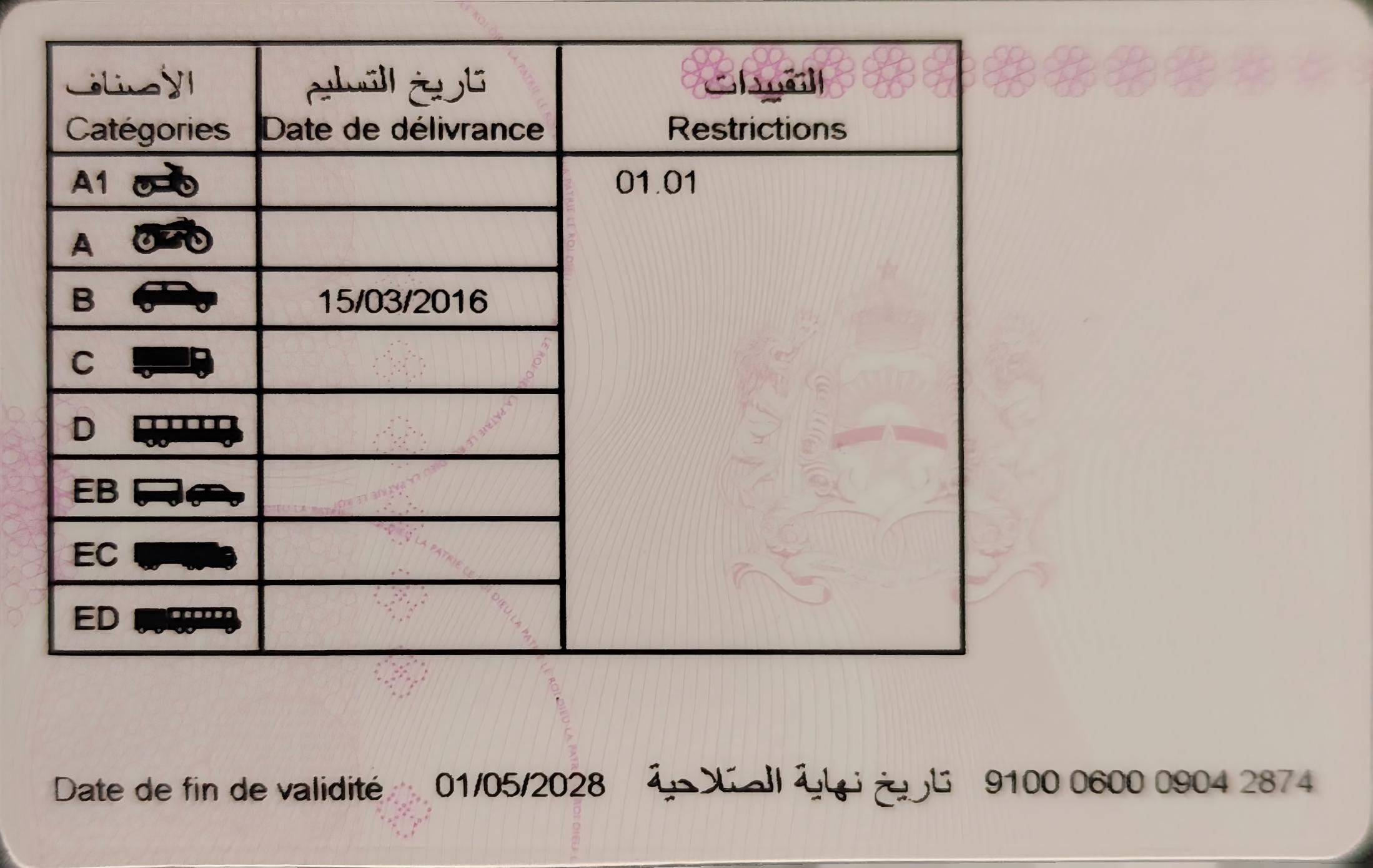 thumb_morocco-license-translator_original.jpg