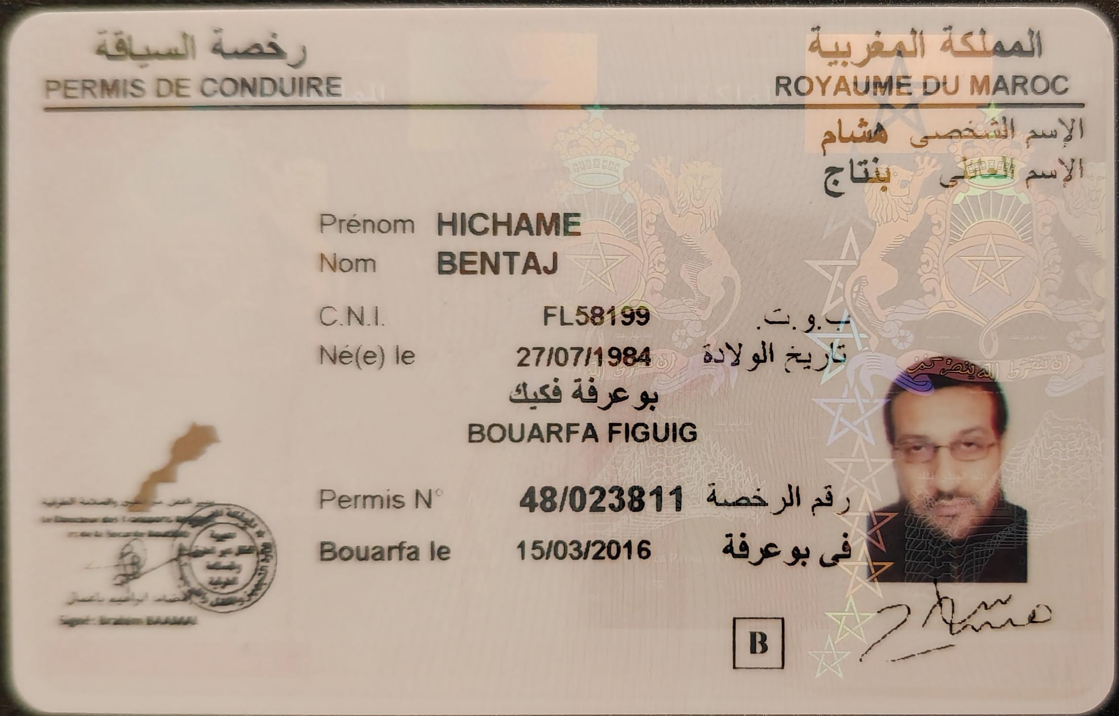 thumb_morocco-license-translator_original2.jpg