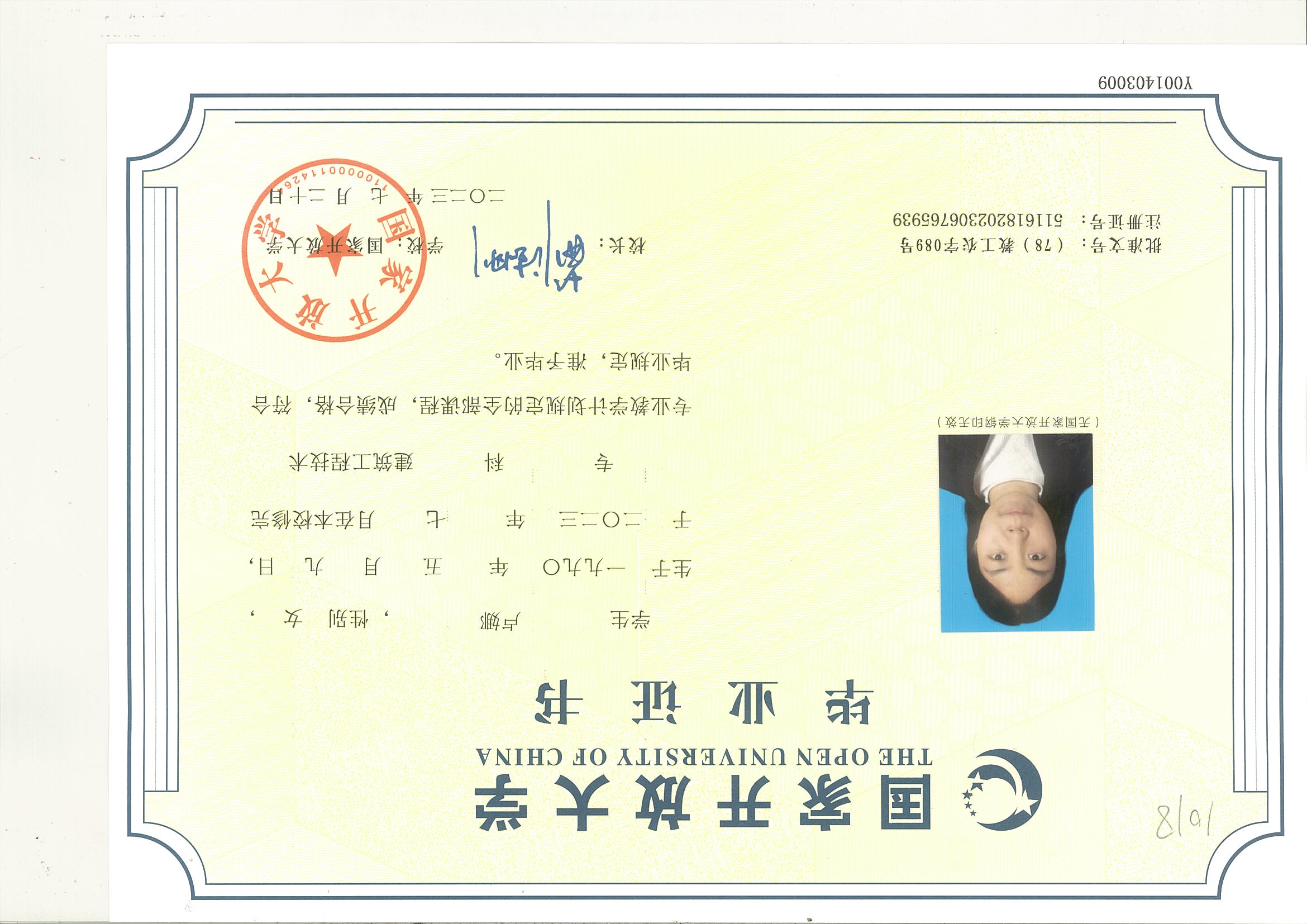 thumb_ouc-graduation-translator_original.jpg