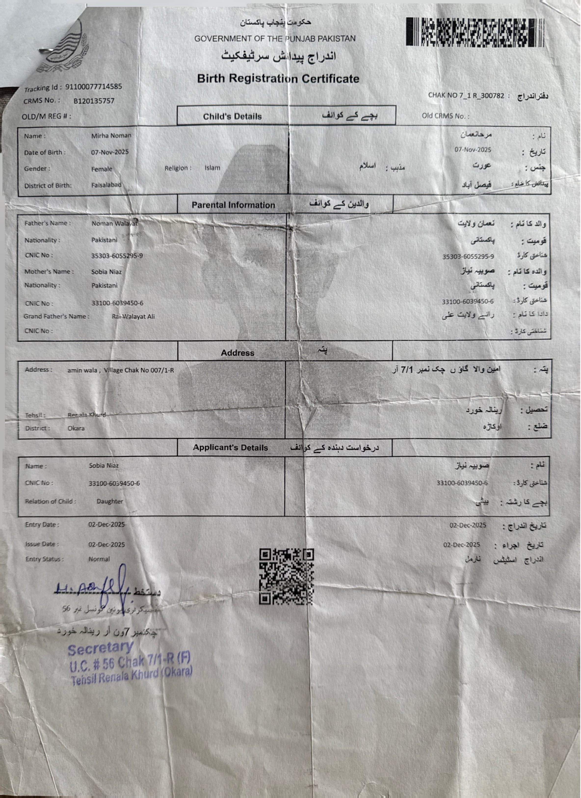 thumb_pakistan-punjab-birth-certificate-translator_original.jpg