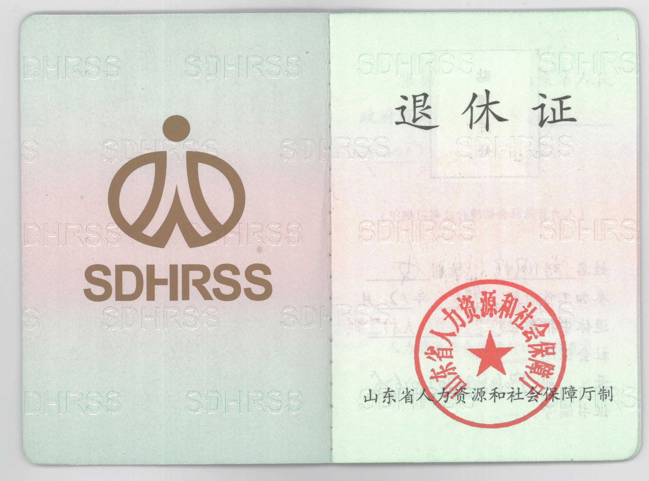 thumb_shandong-retirement-certificate-translator_original.jpg