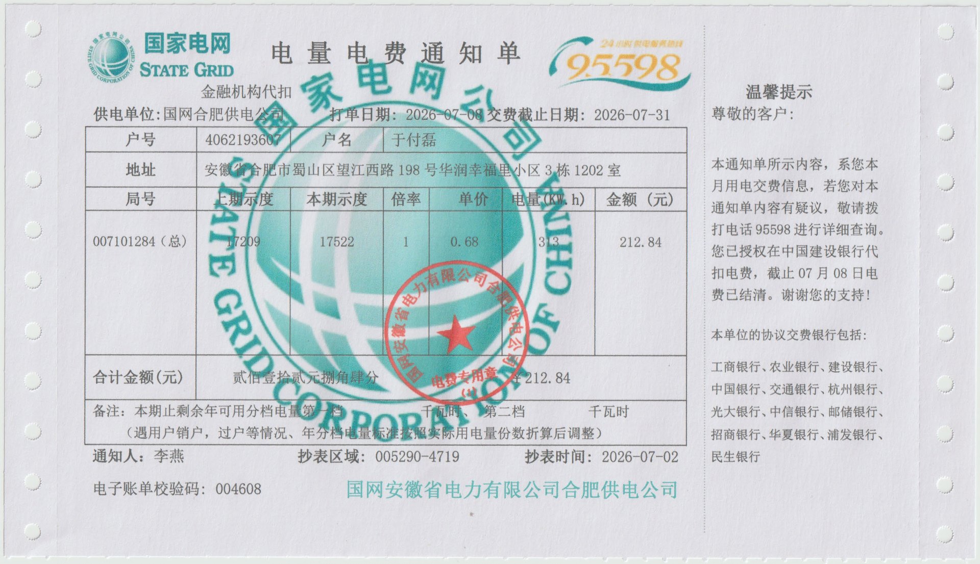 thumb_state-grid-electricity-bill-translator_original.jpg