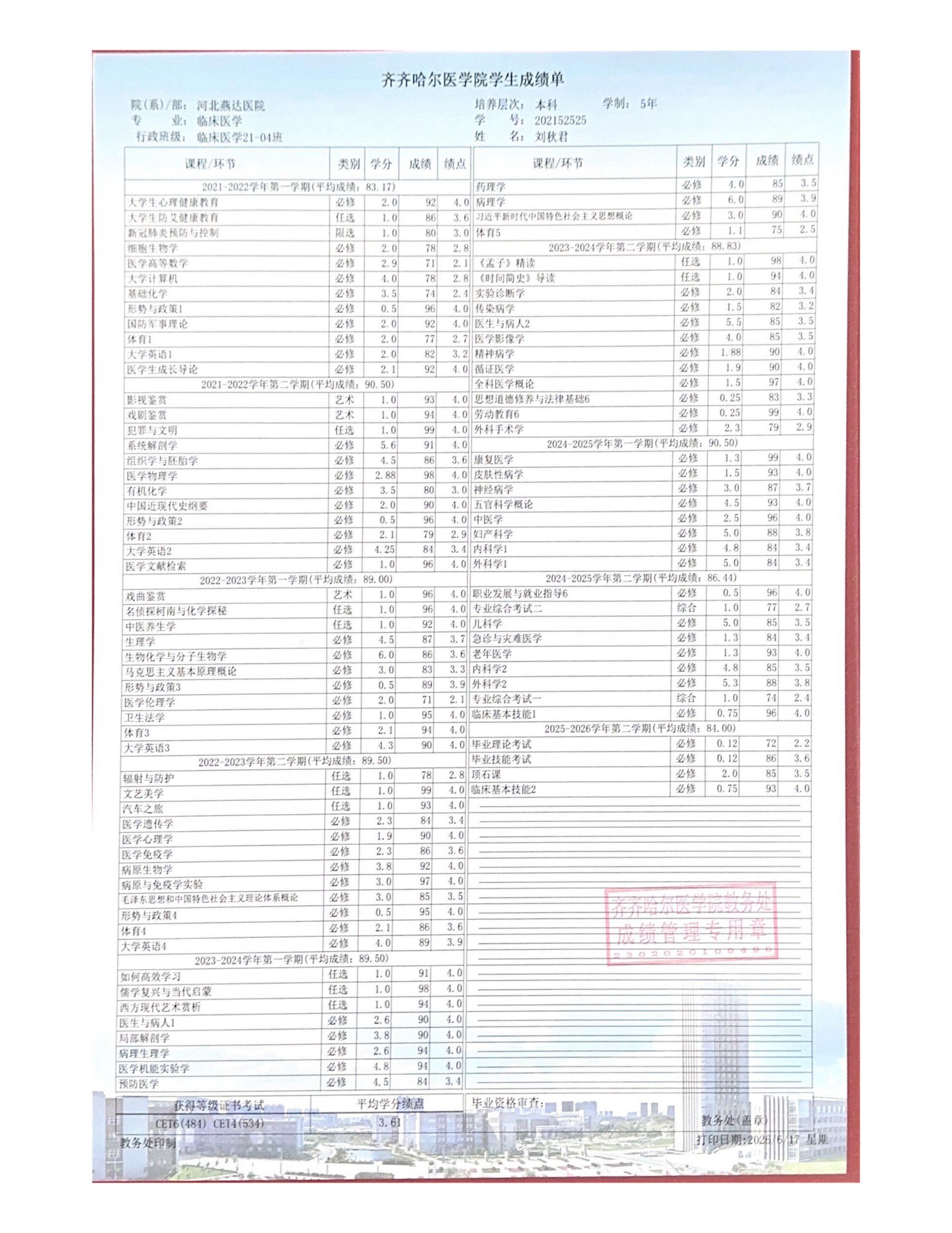thumb_transcript-portrait-10col-dualpanel-translator_original.jpg