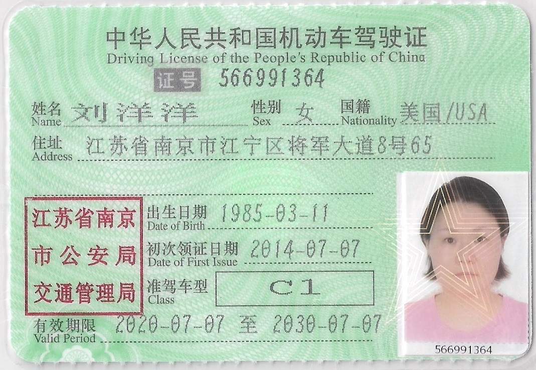 thumb_xiaobaiben-chinese-driving-license-translator_original.jpg